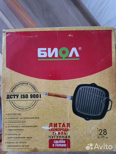 Литая сковорода гриль чугунная