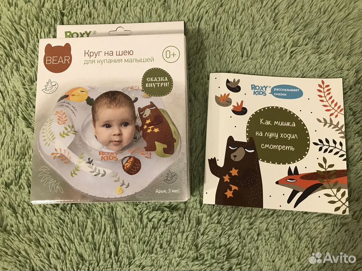 Круг для купания Roxy Kids