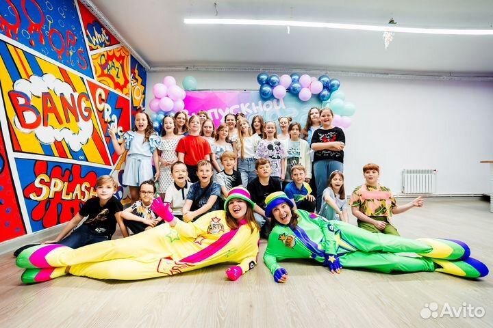 Выпускной для детского сада/ начальной школы