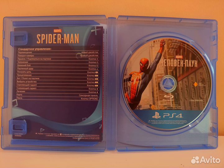 Диски на sony playstation 4