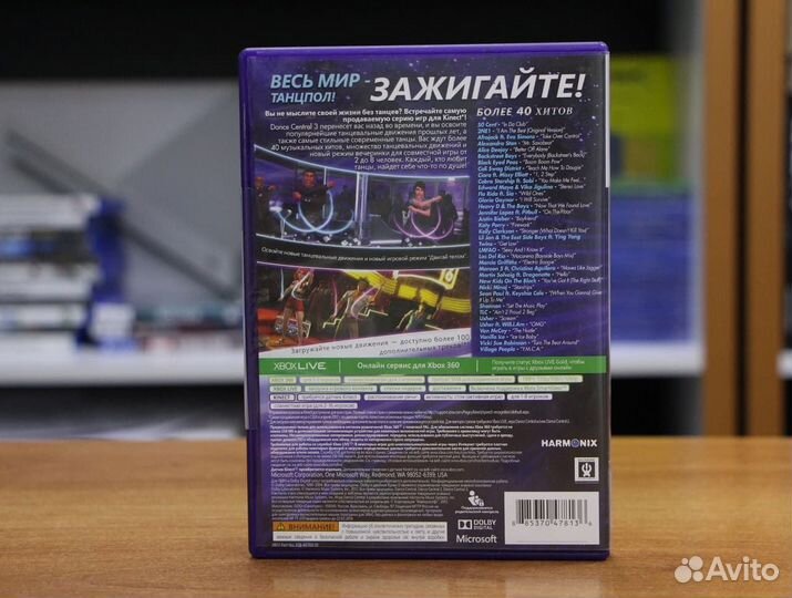 Dance Central 3 (Xbox 360, рус, бу)