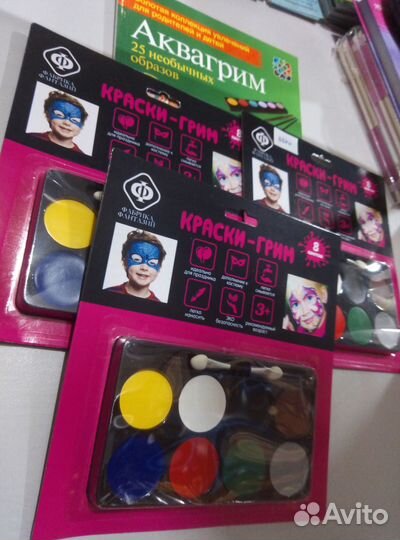 Аквагрим набор краски для лица и тела грим новый
