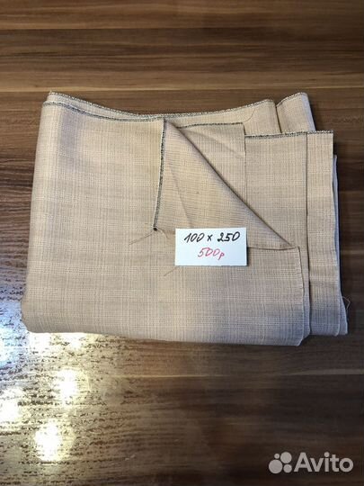 Отрезы ткани из СССР