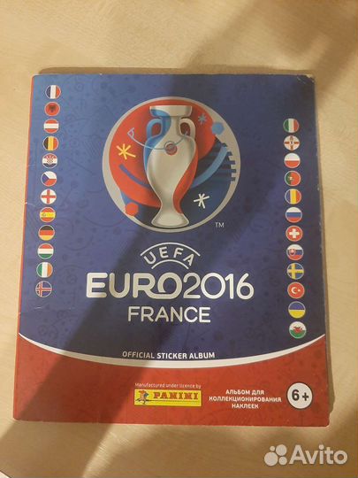 Альбом Евро 2016