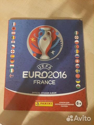 Альбом Евро 2016