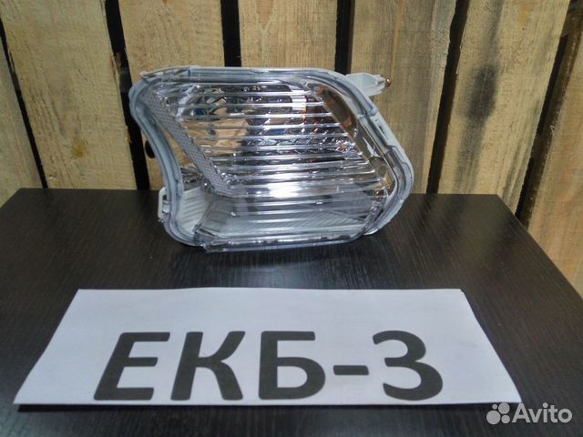 Фара ford kuga 2 2016