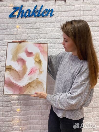 Абстрактная Картина