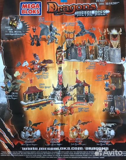 Дракон (в яйце) Mega Bloks