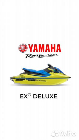 Гидроцикл Yamaha Ex-deluxe 2023 г