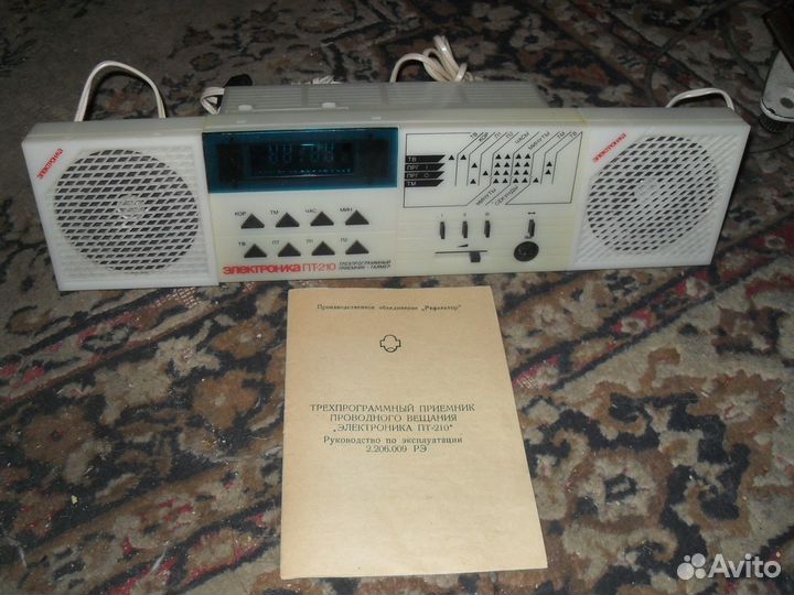 Трехпрограммный приемник Электроника пт 210