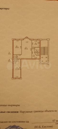 3-к. квартира, 56,5 м², 4/5 эт.