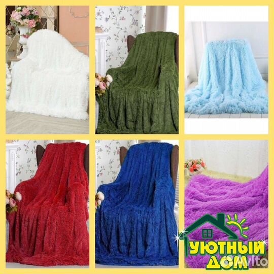 Пледы Новые/Все виды/Покрывала Новые/Чехлы Новые