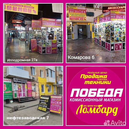 Зарядное устройство для аккумуляторов LP8010