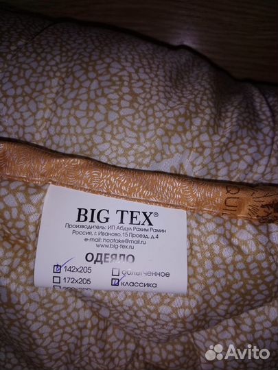 Одеяло из овечьей шерсти, Big Tex, 142*205, новое