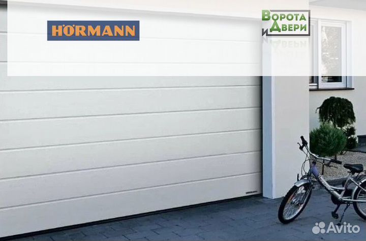 Ворота Херманн