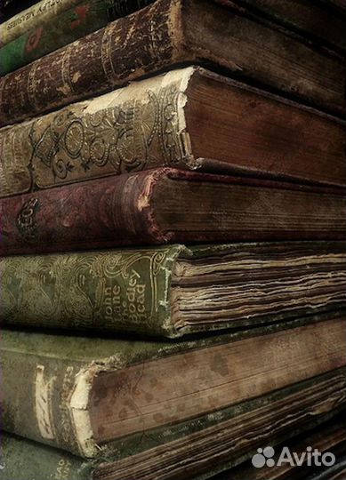 Оценка и выкуп старинных книг