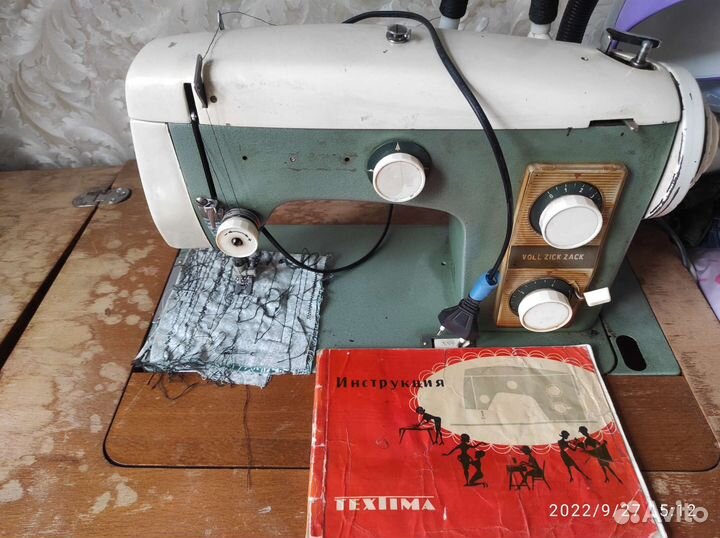 Швейные машины Texstima, Тула
