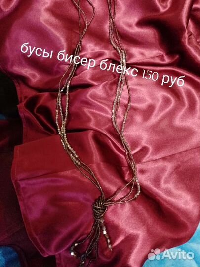 Серьги, кольца, браслеты, колье, комплект