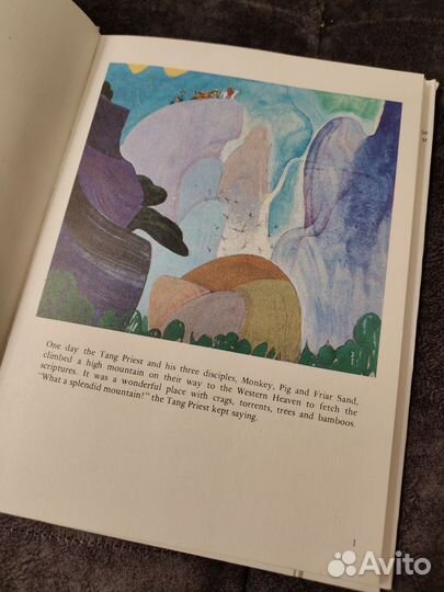 Stealing the Magic Fruit monkey series 7