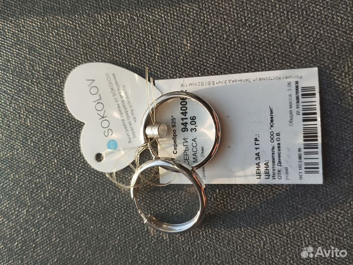 Продам серебряные серьги новые