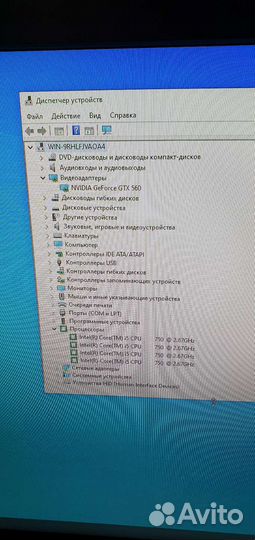 Системный блок бу