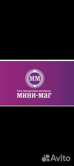 Продавец-кассир