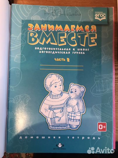 Альбомы Н.В. Нищевой