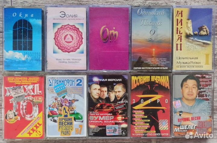 Аудио кассеты