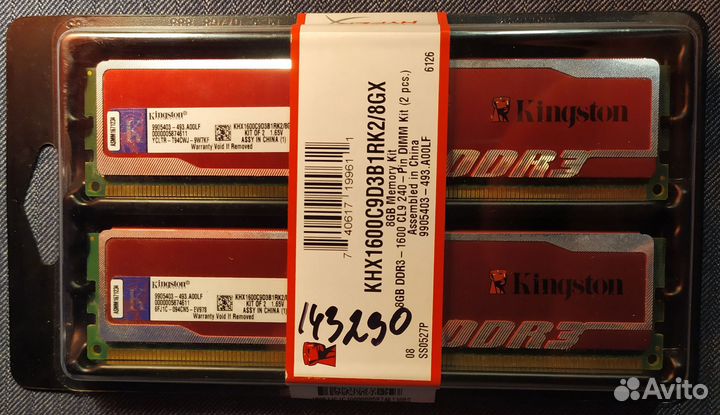 Оперативная память DDR3 Kingstone 8Gb