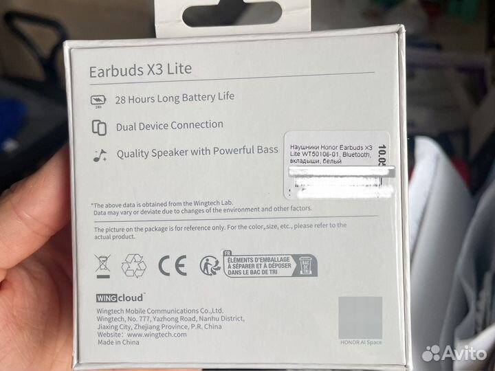 Беспроводные наушники honor choice earbuds X3 lite