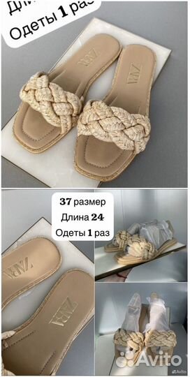 Zara джинсы рубашки обувь S