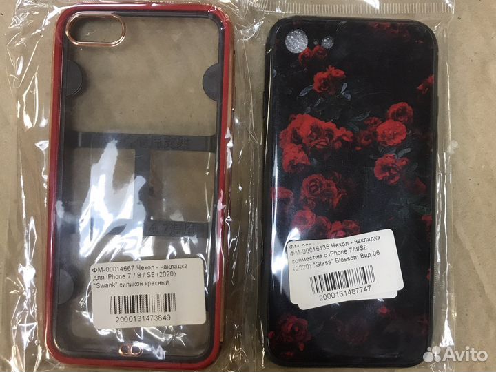 Чехол на iPhone 7,8 SE