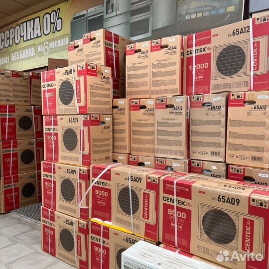 Продажа кондиционеров с установкой