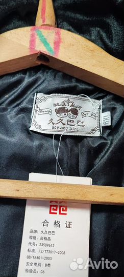 Искусственная шуба длинная с капюшоном