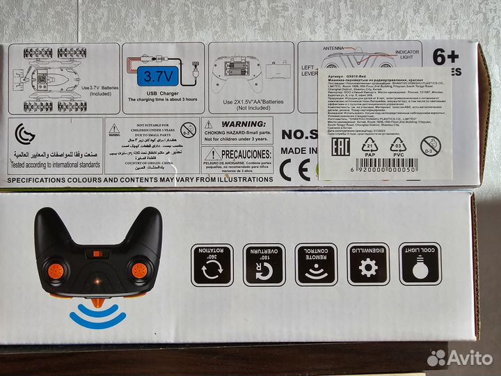Машинка перевертыш на радиоуправлении