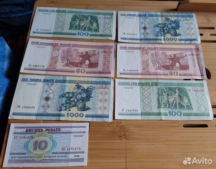 Банкноты разных стран