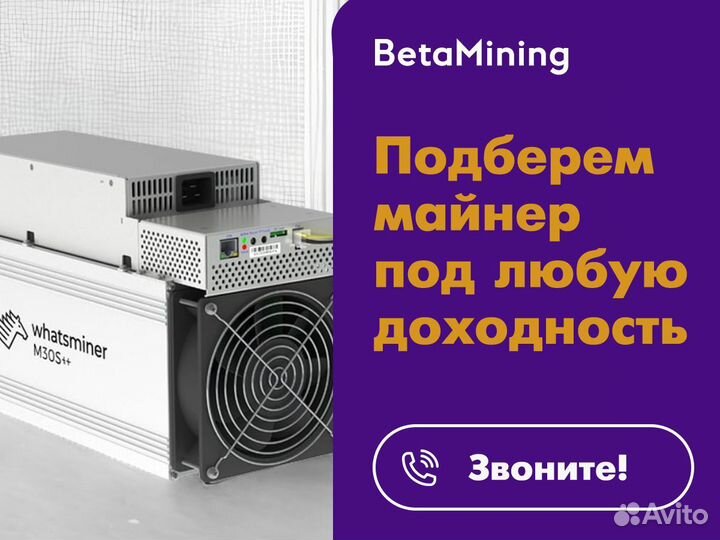 Asic Whatsminer m30s++ 108th