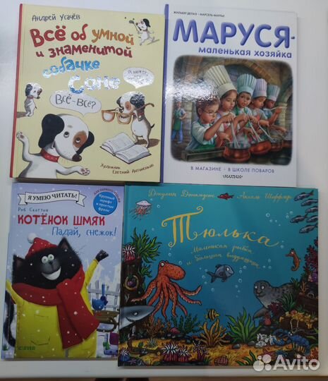 Детские книги