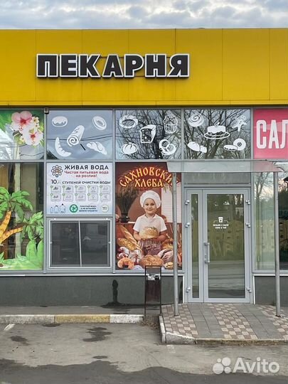Продам готовый бизнес пекарни