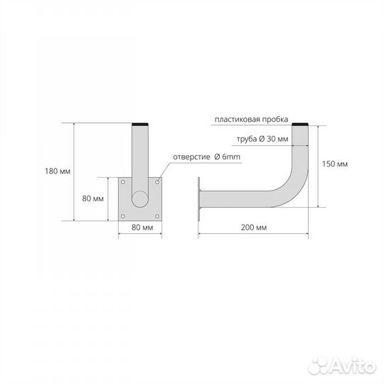 Кс005-200-150-30 далсвязь v.9174 - кронштейн стено