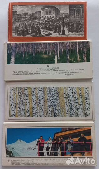 Набор открыток СССР