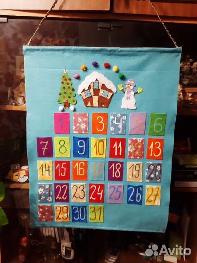 Адвент календарь новогодний