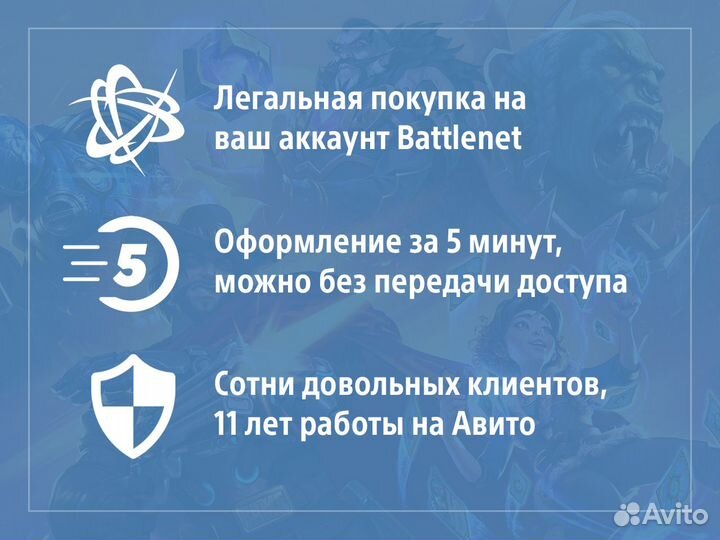 Diablo 4 PC Ультимейт (без ожидания, на русском)