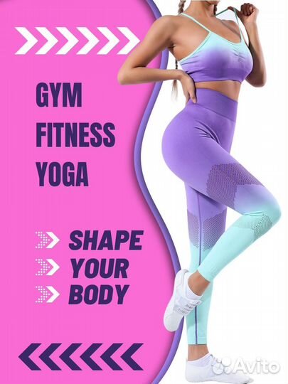 Женский спортивный костюм