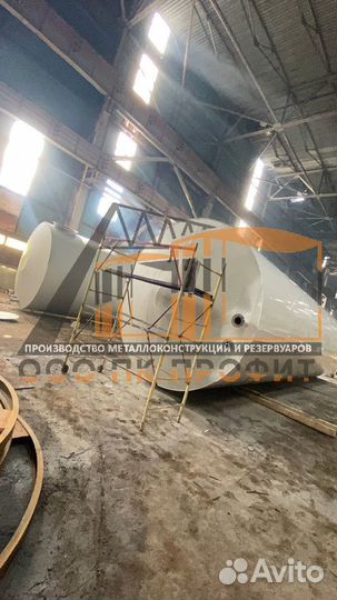 Резервуар / Емкость / Цистерна / ргс для жидкостей
