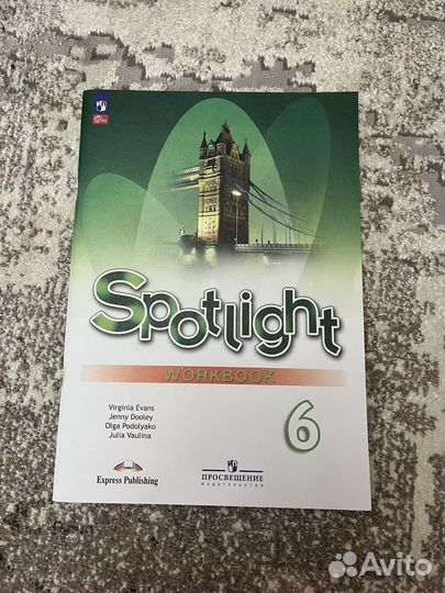 Рабочая тетрадь,Spotlight 6 класс