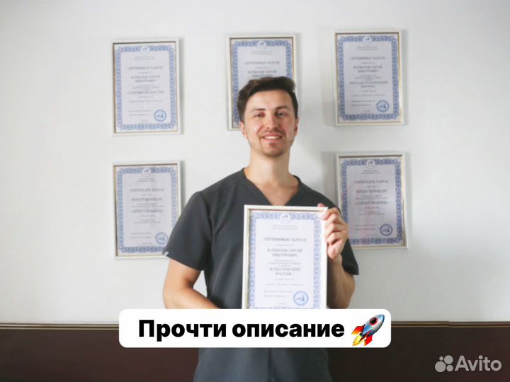 Массаж, который Вам понравится (на дом/в кабинете)