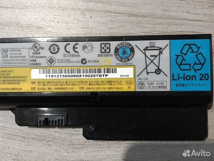 Аккумулятор для Lenovo