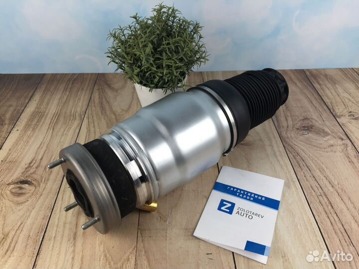 Пневмобаллон передний Equus VI Экуус 6