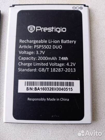 Аккумуляторы